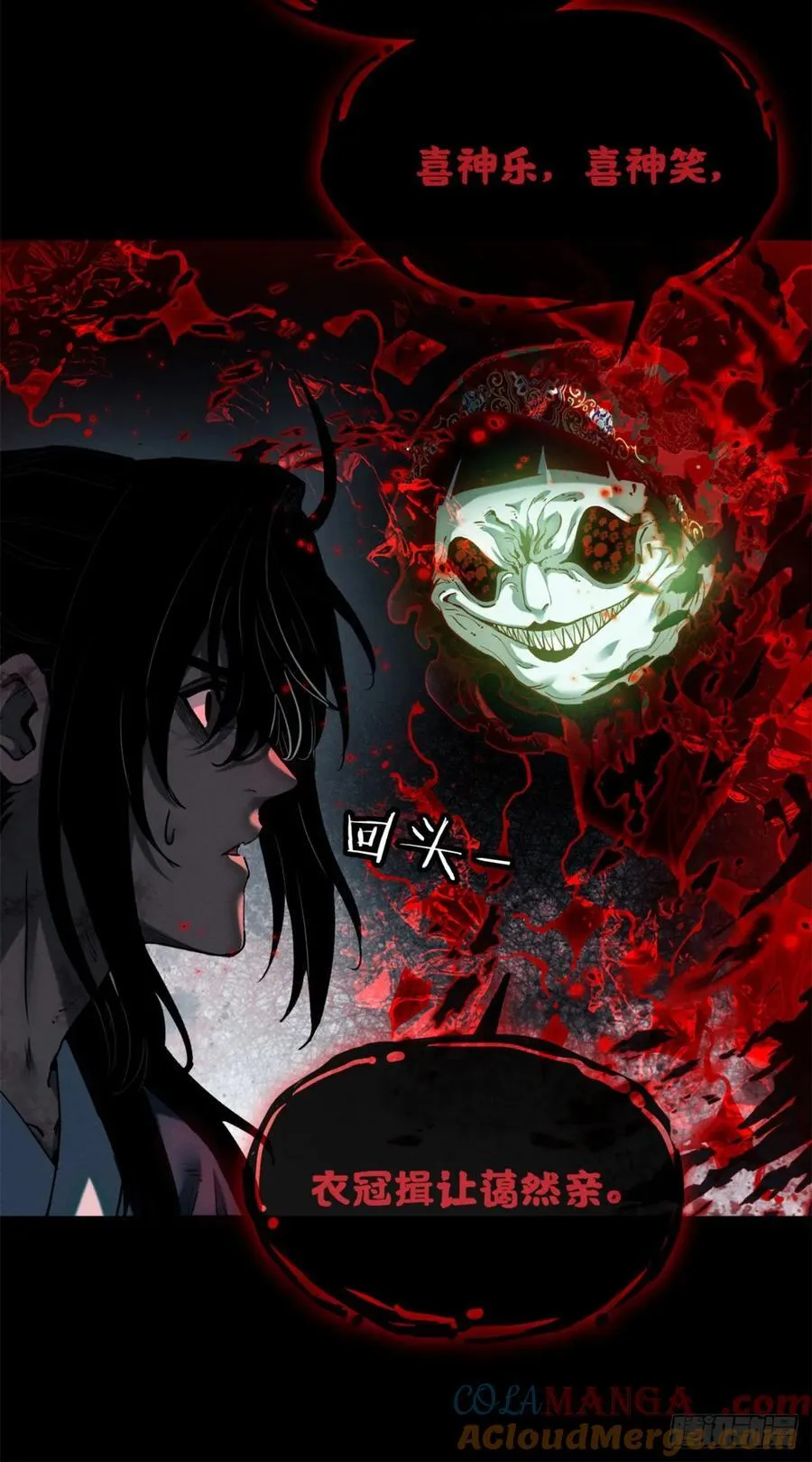 36 迎喜神6