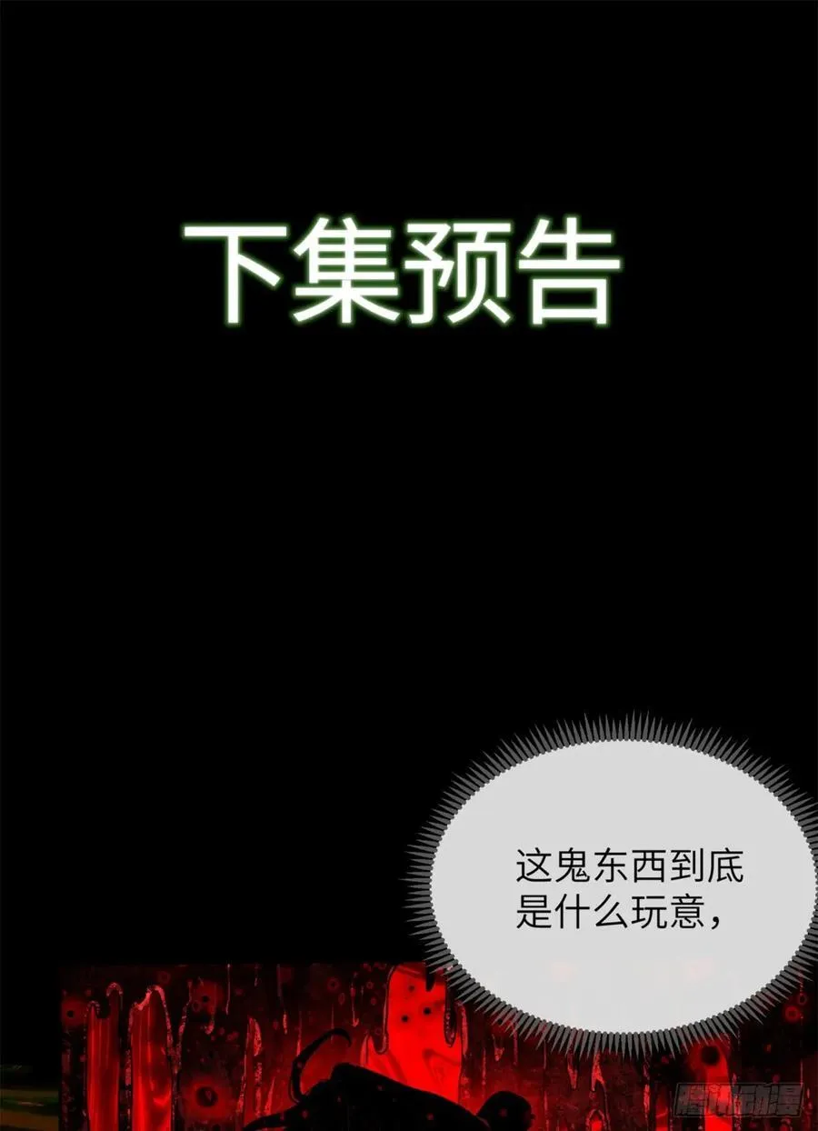 35 斗法35