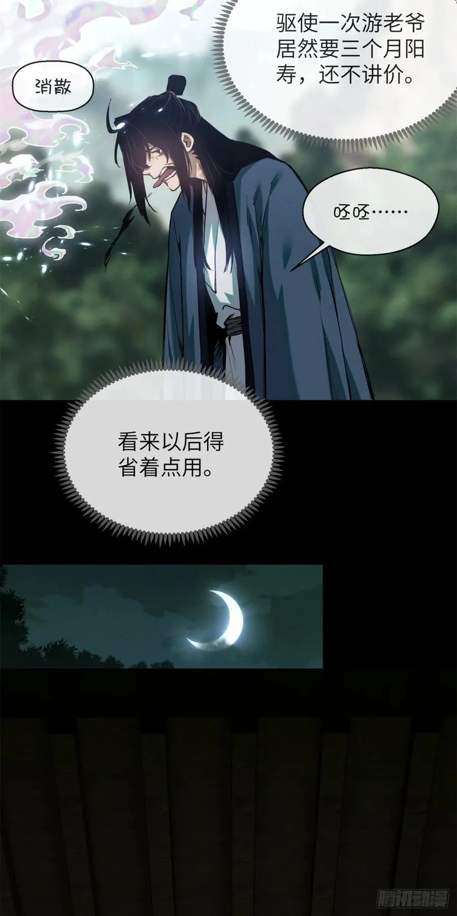 32 摇铃31