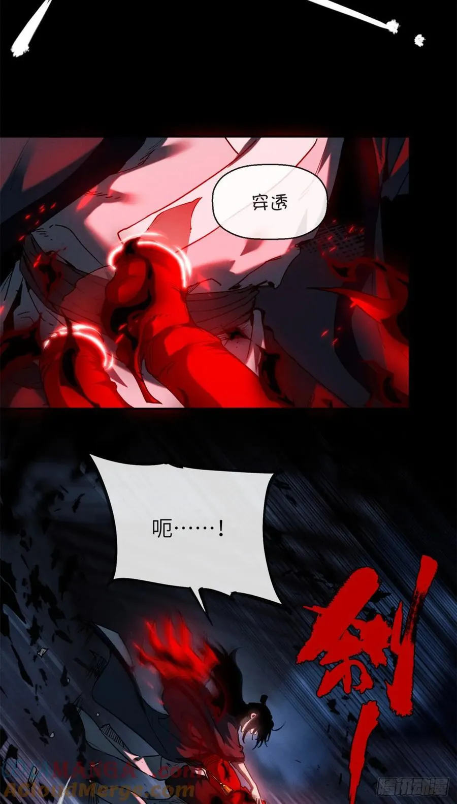 35 斗法28