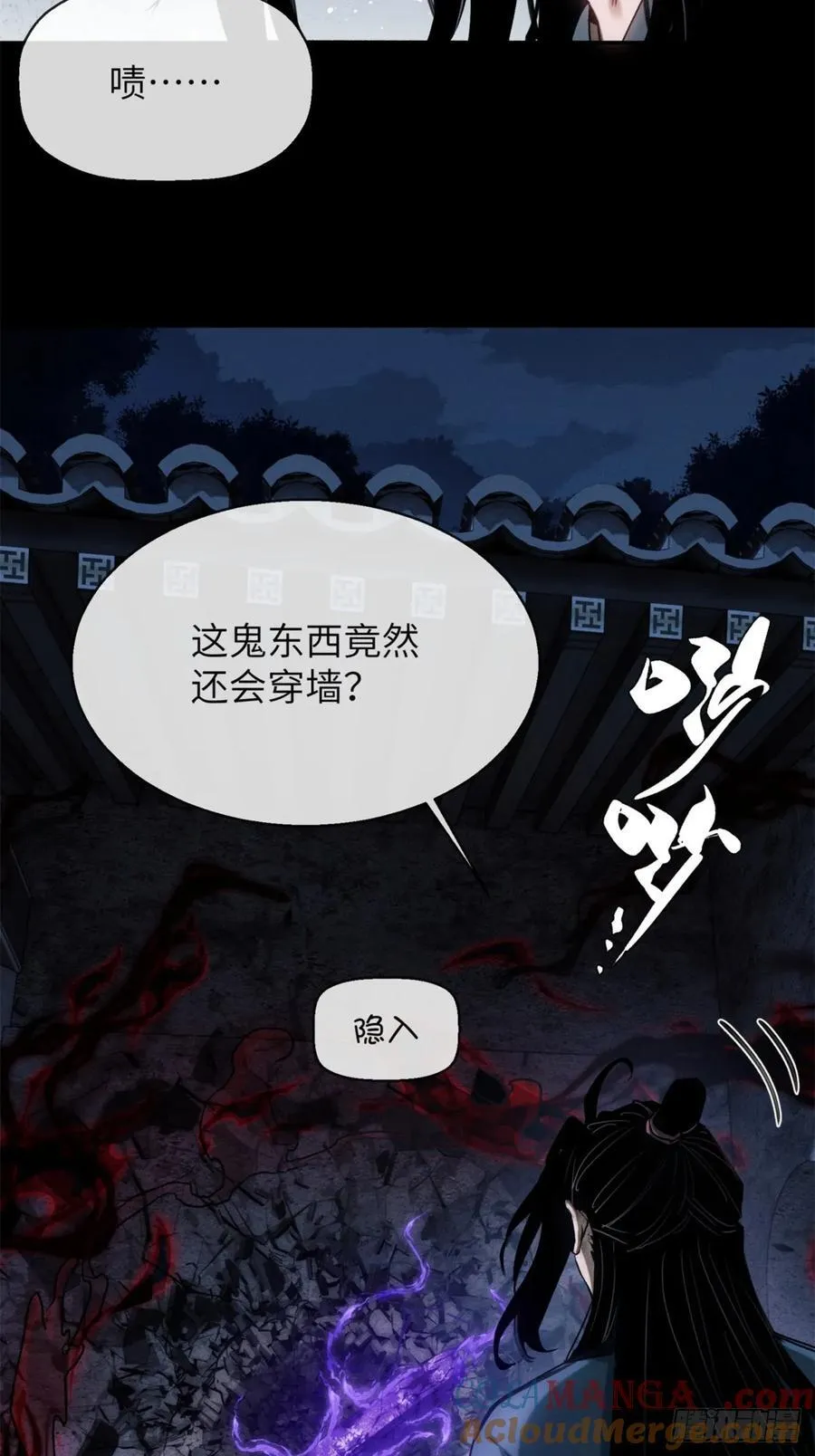 35 斗法22