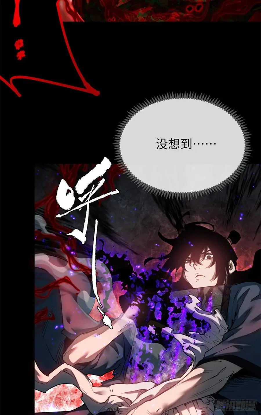 35 斗法9