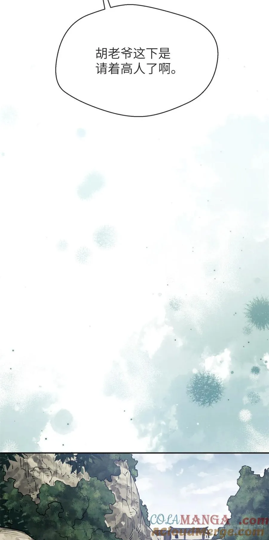 32 摇铃18