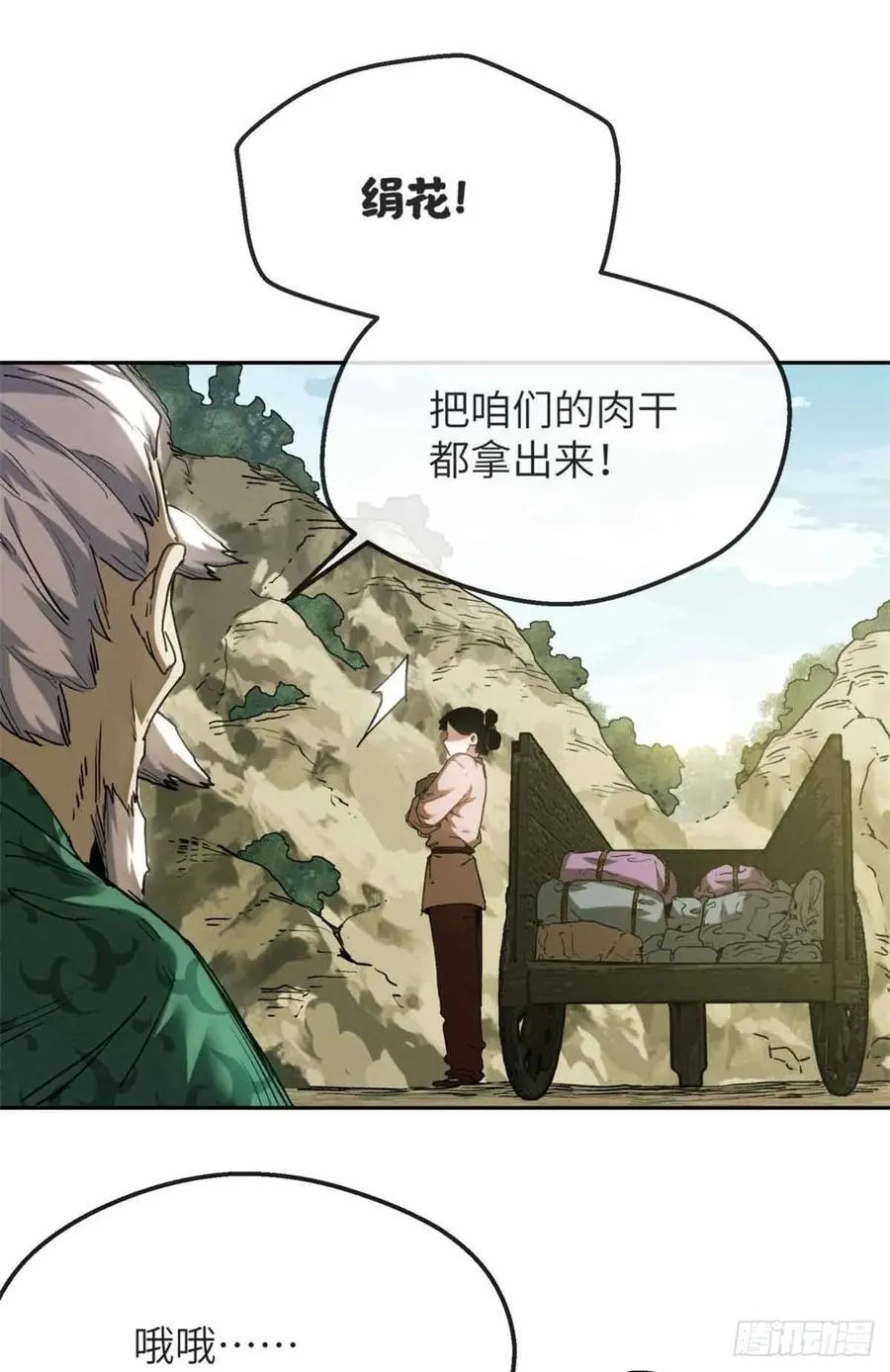 38 识字21