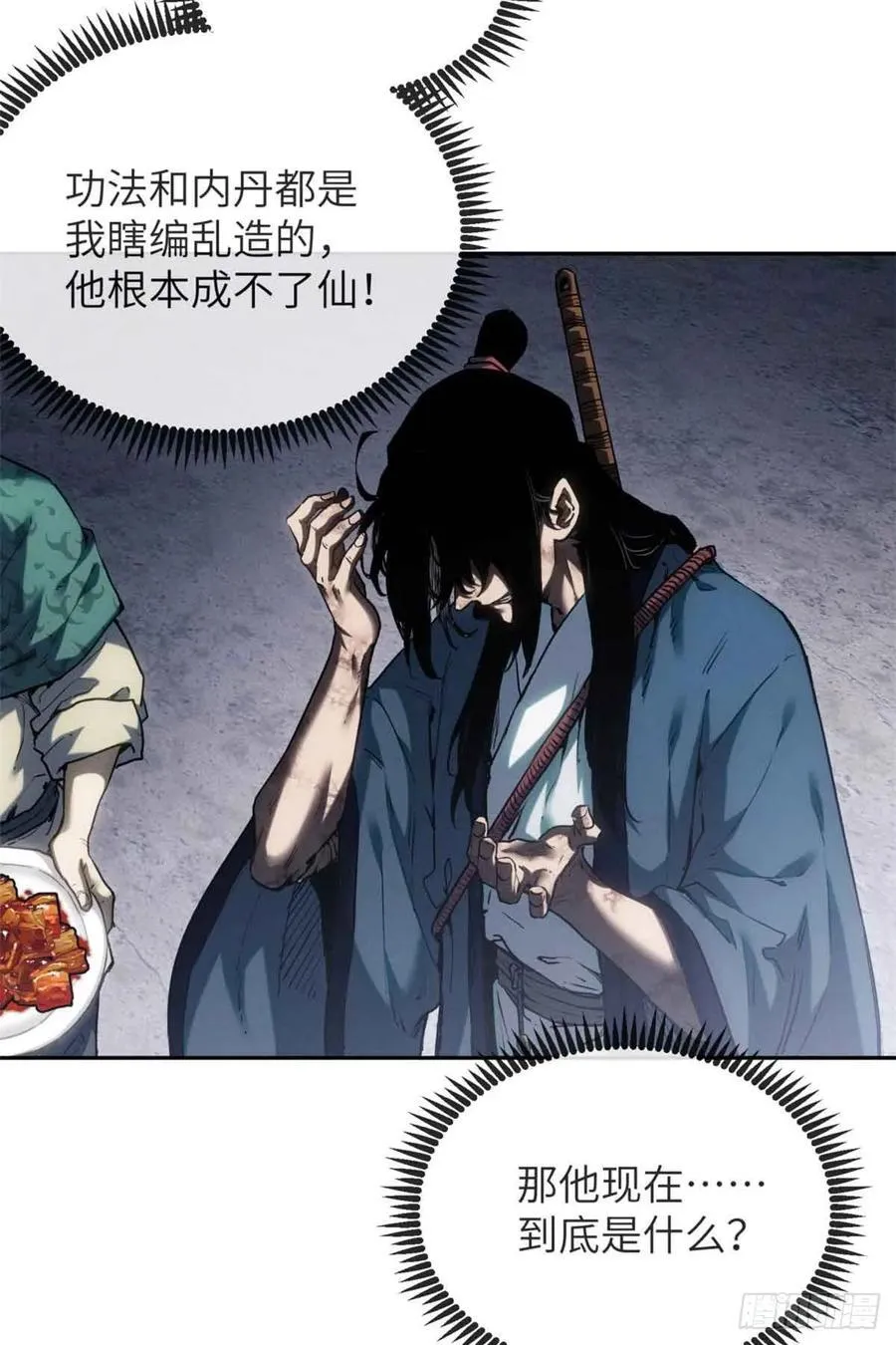 37 害羞25