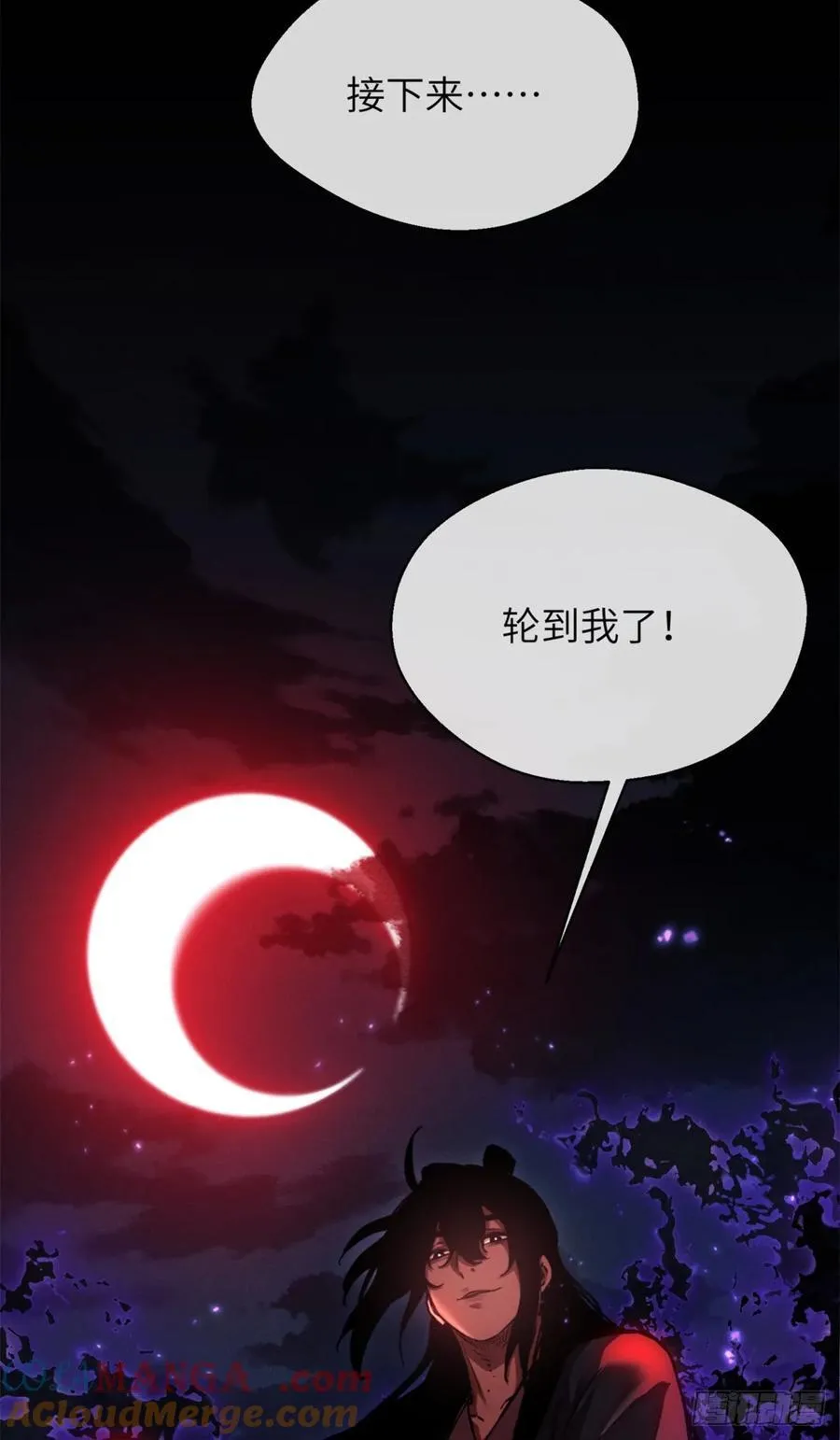35 斗法12