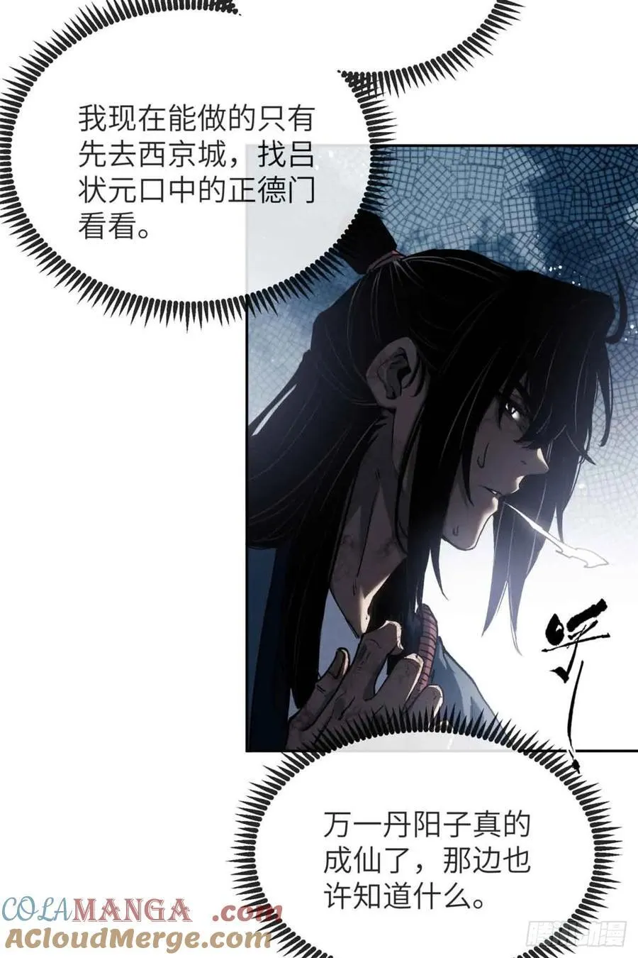 37 害羞27