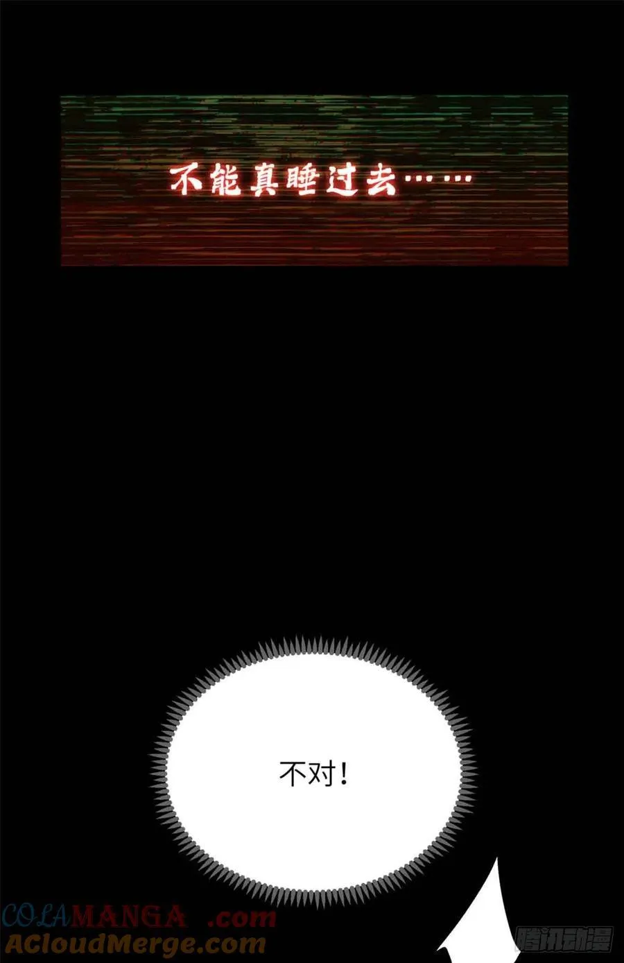 33 好活当赏18