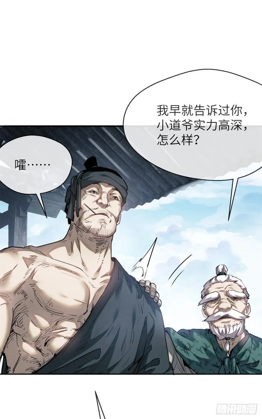 32 摇铃17