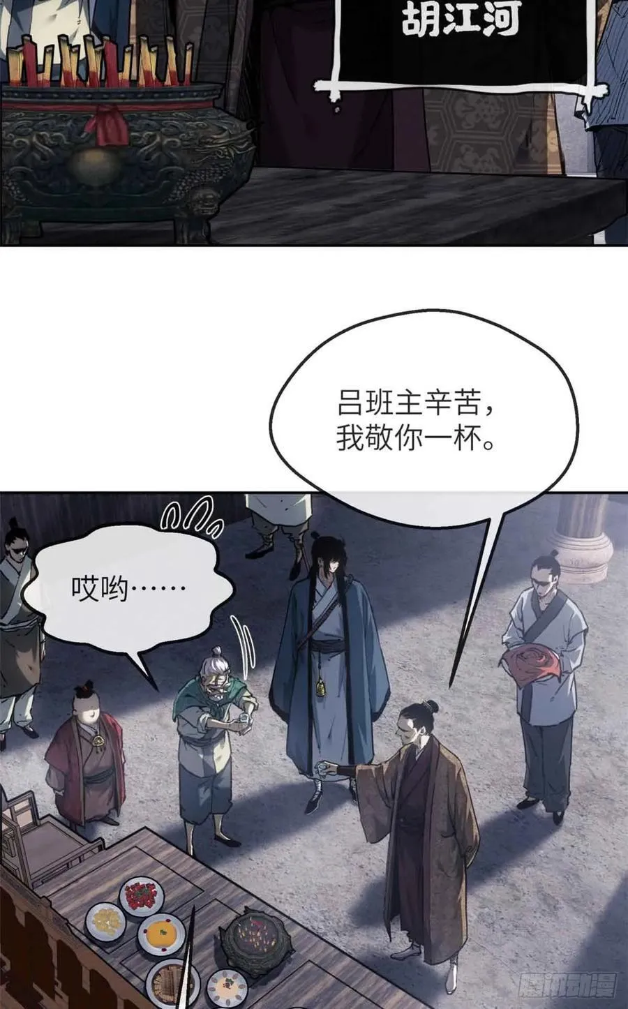 37 害羞4