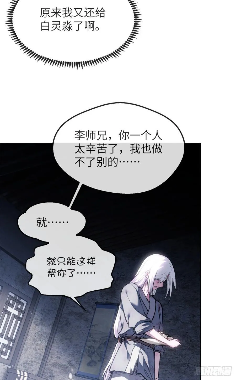 39 我等你35