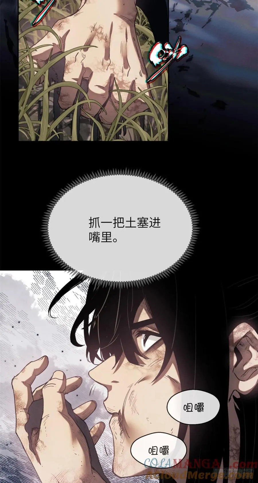 32 摇铃26