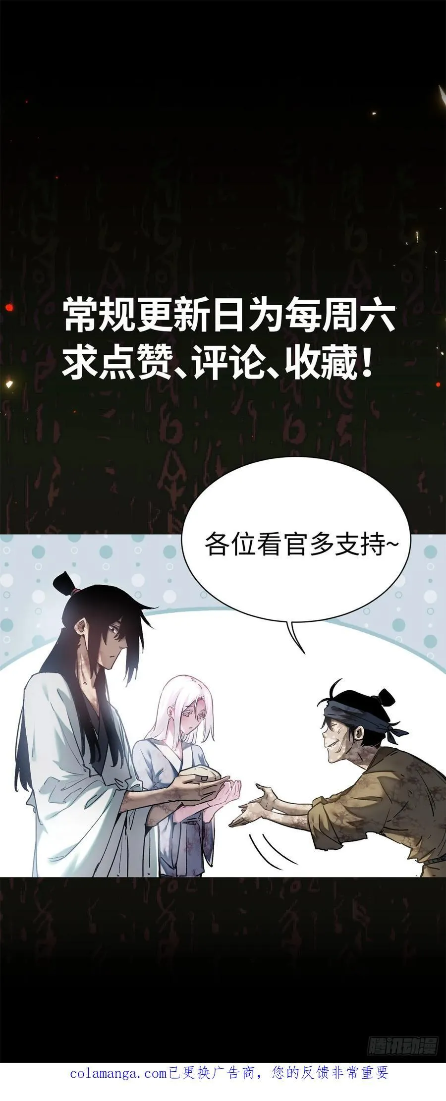 37 害羞44