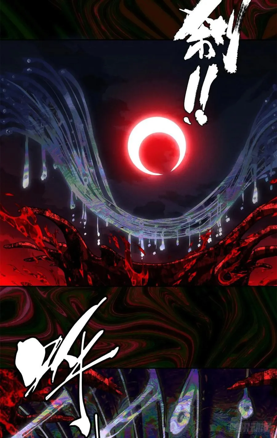 36 迎喜神19