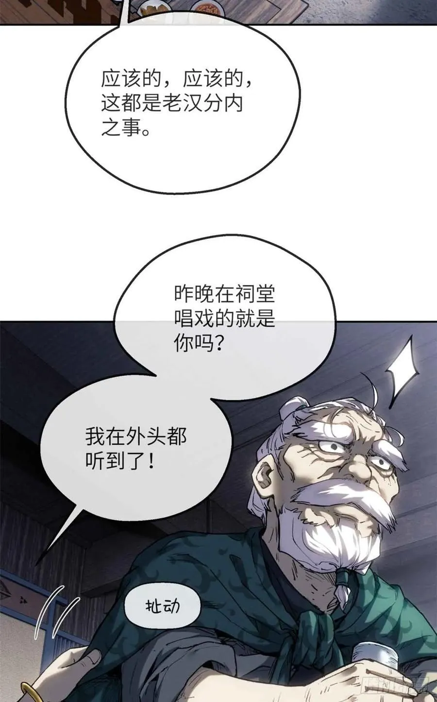 37 害羞5