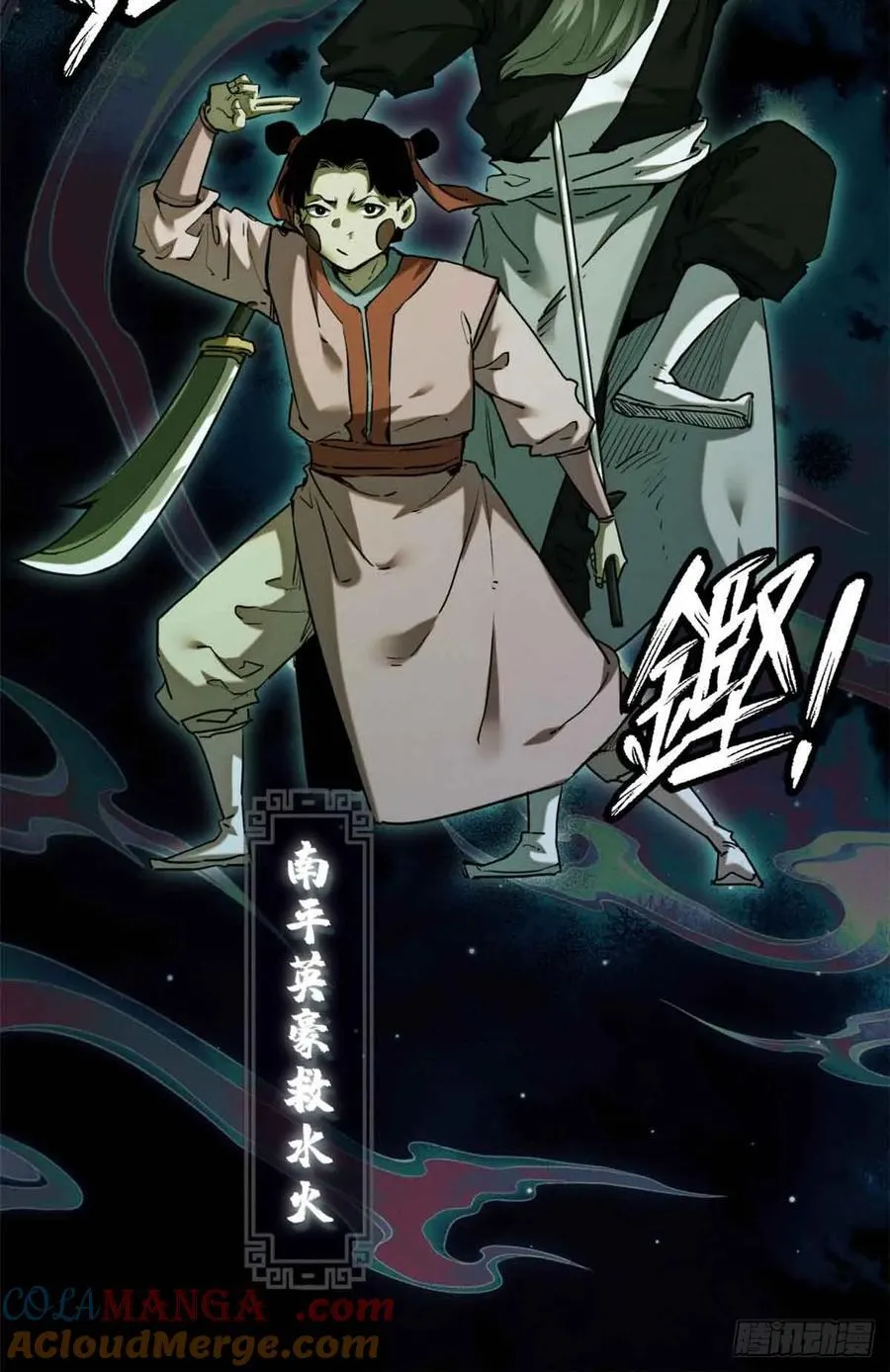 33 好活当赏10