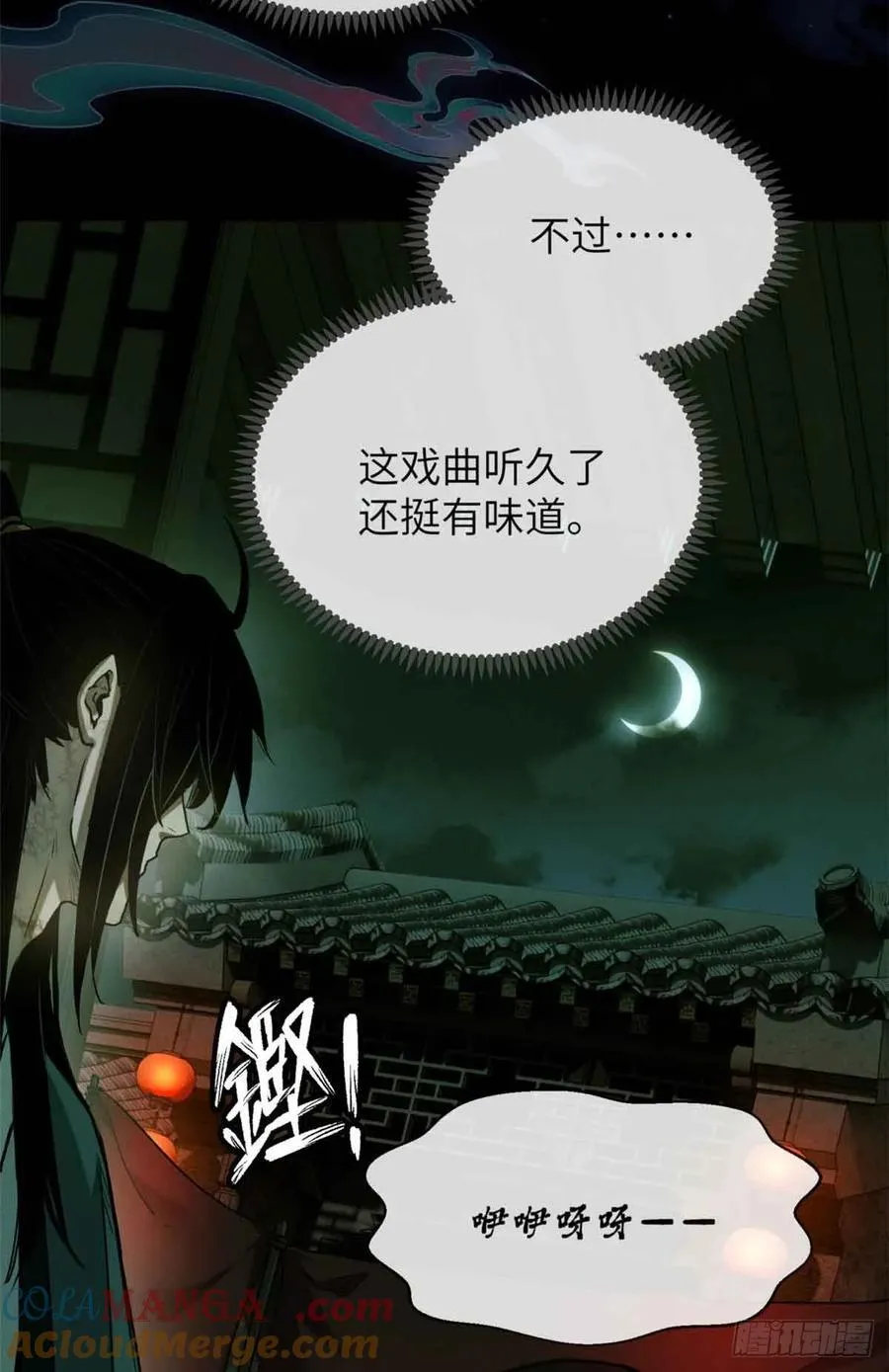 33 好活当赏14