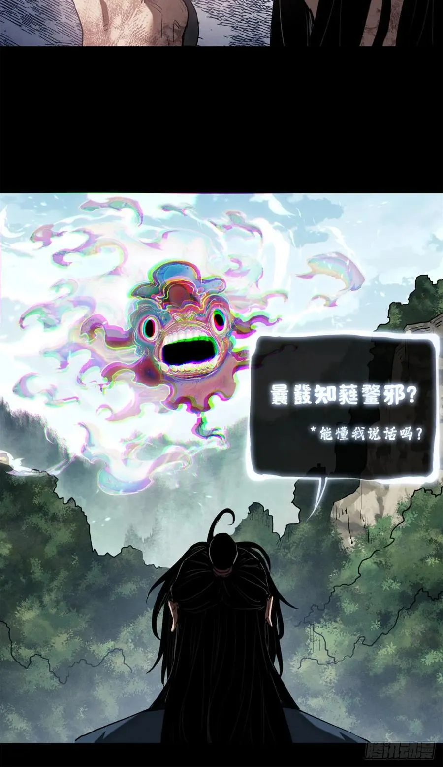 32 摇铃27