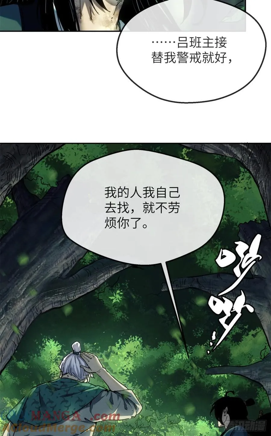 40 春小满26