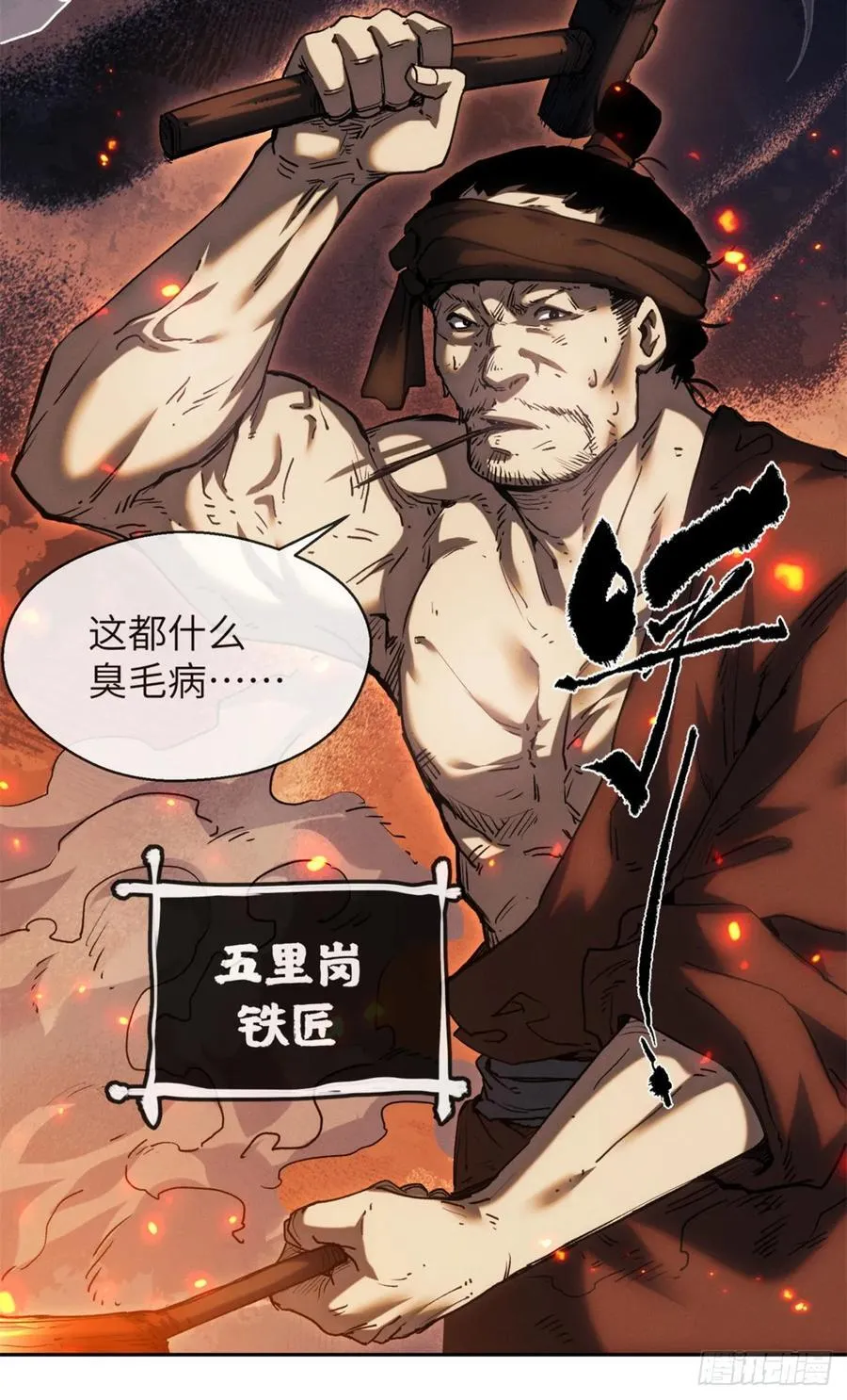 32 摇铃3