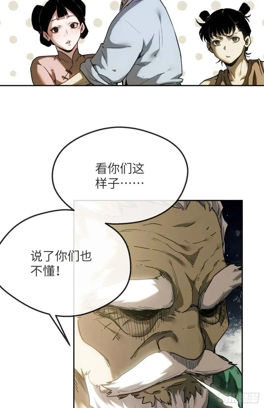 38 识字29