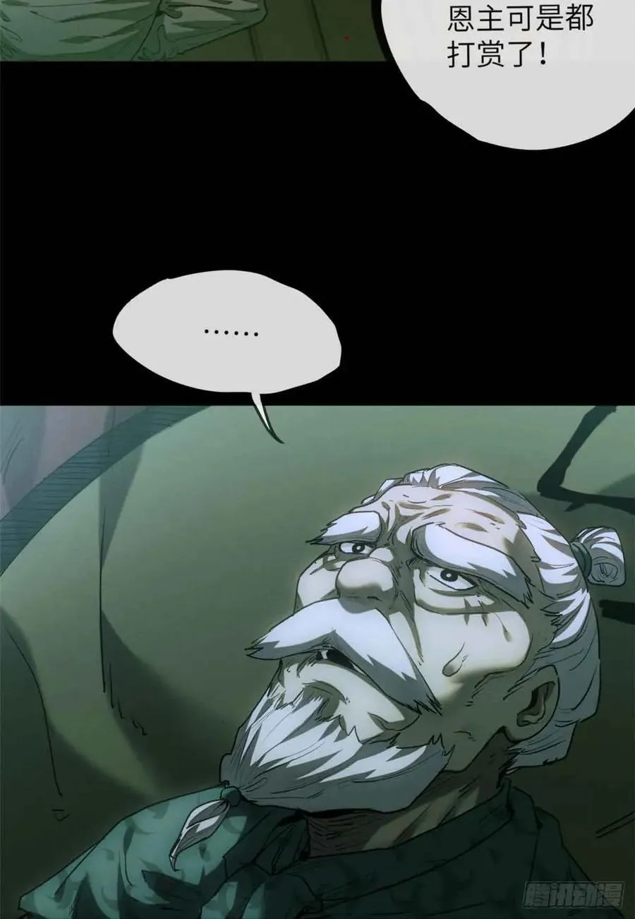 34 恐惧3