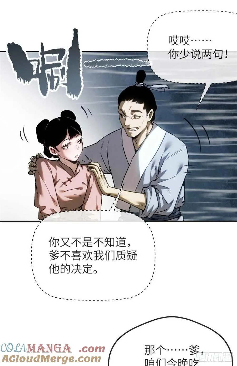 38 识字26