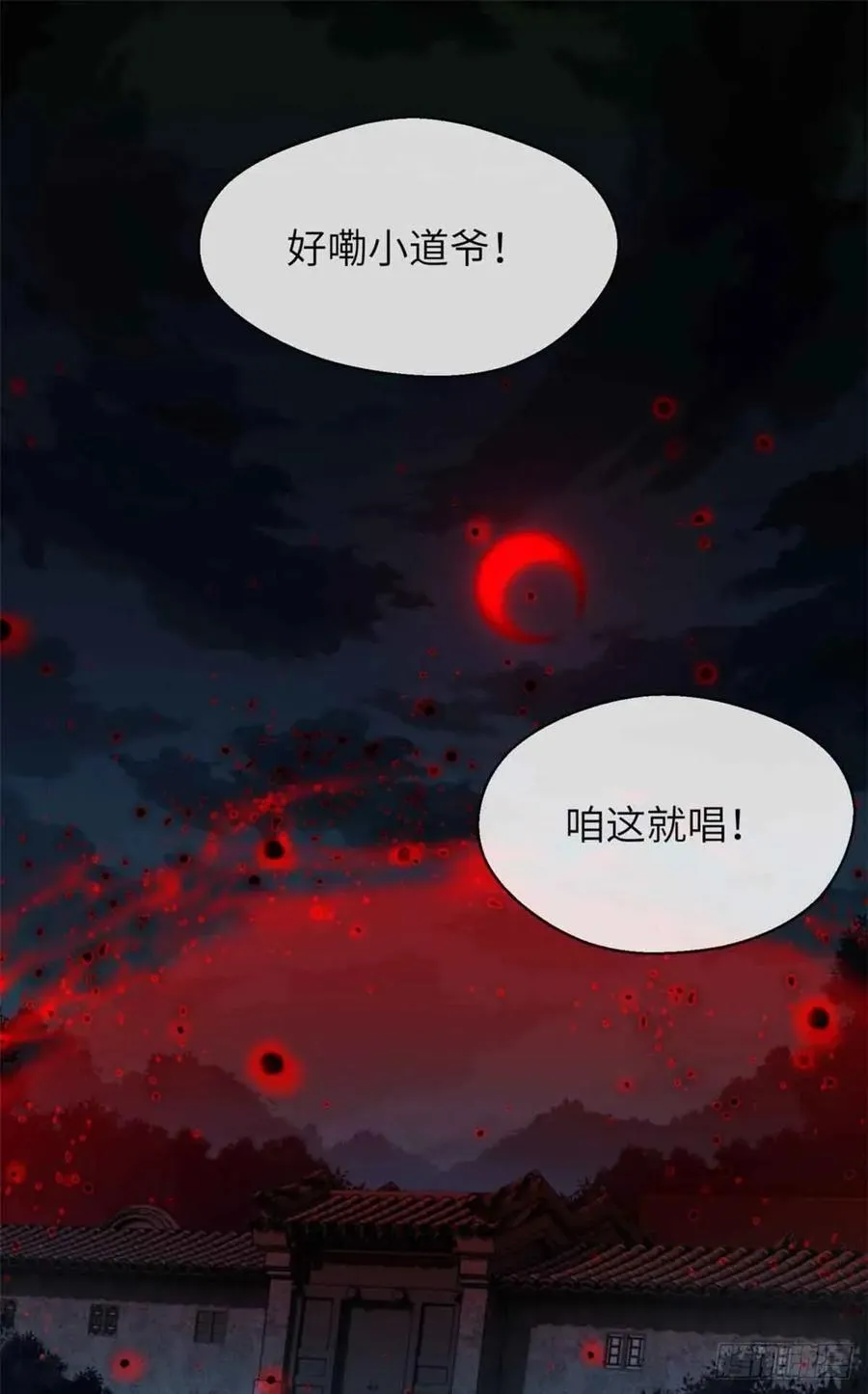 34 恐惧5