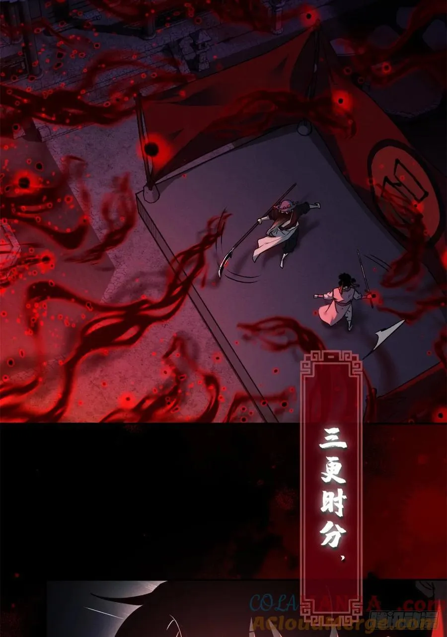 35 斗法2