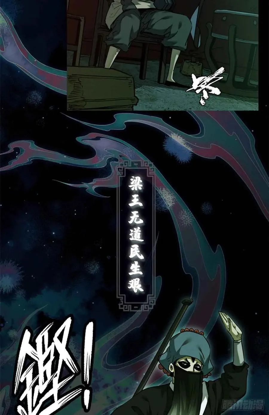 33 好活当赏9