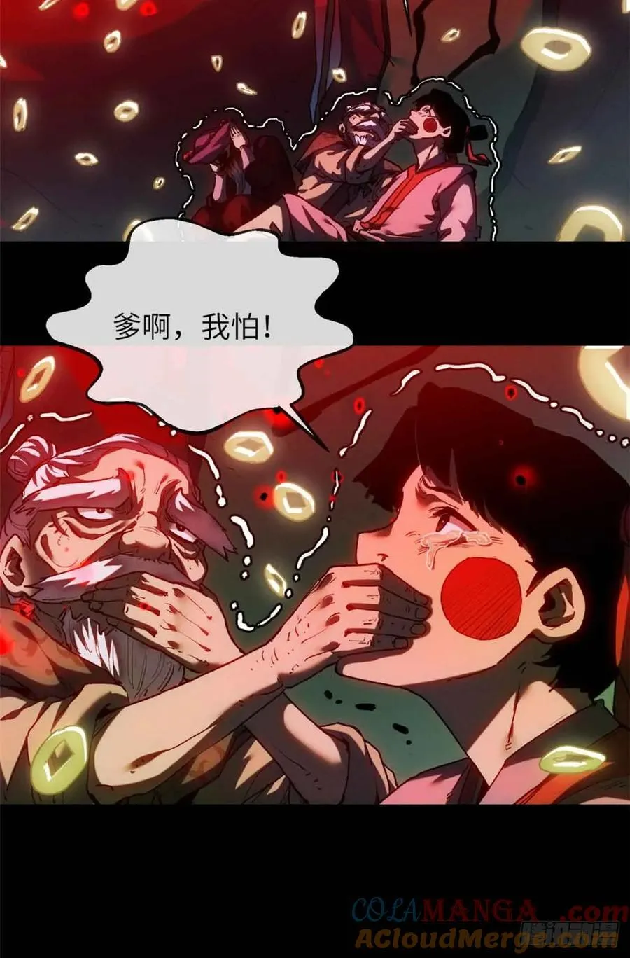 33 好活当赏28