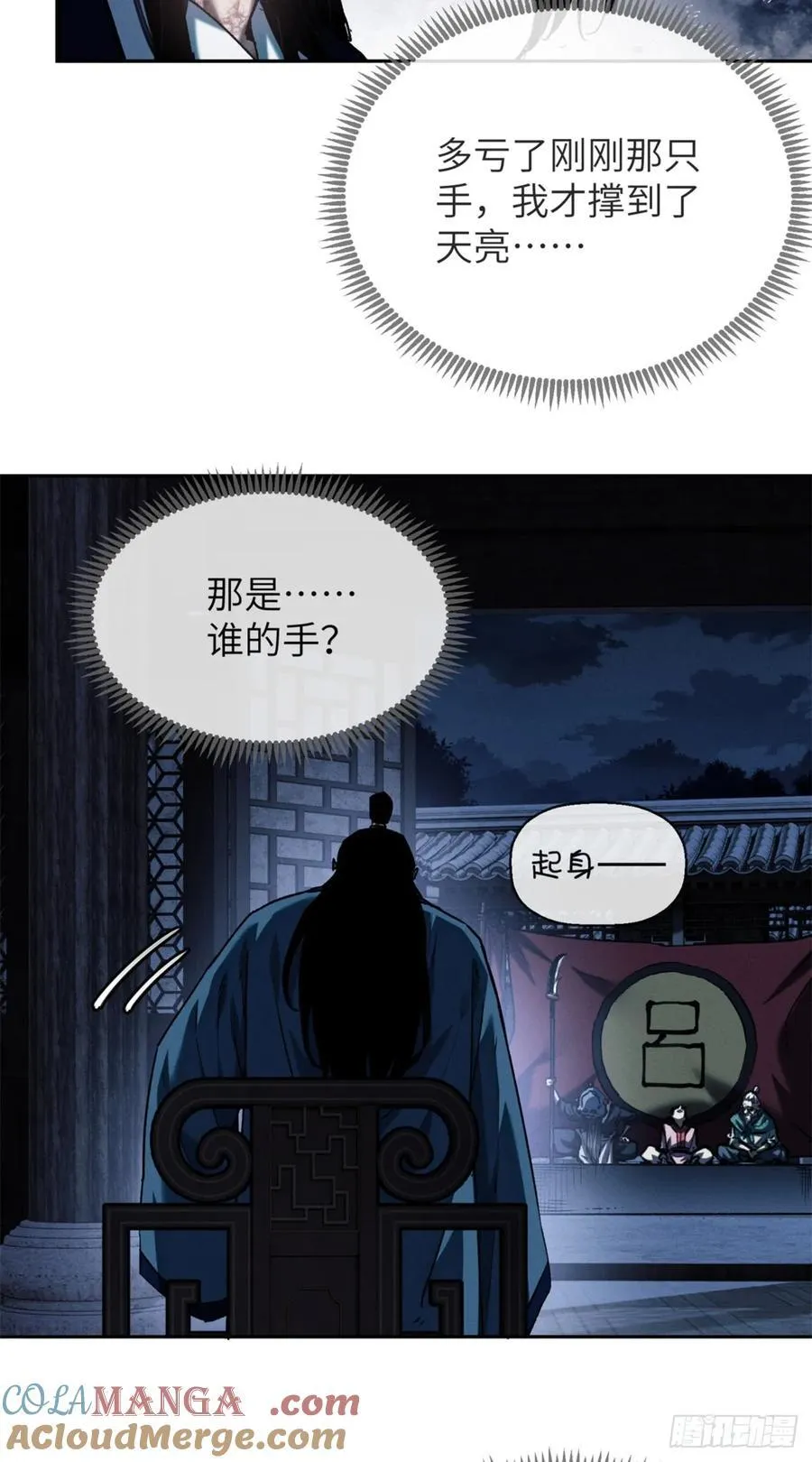 36 迎喜神30