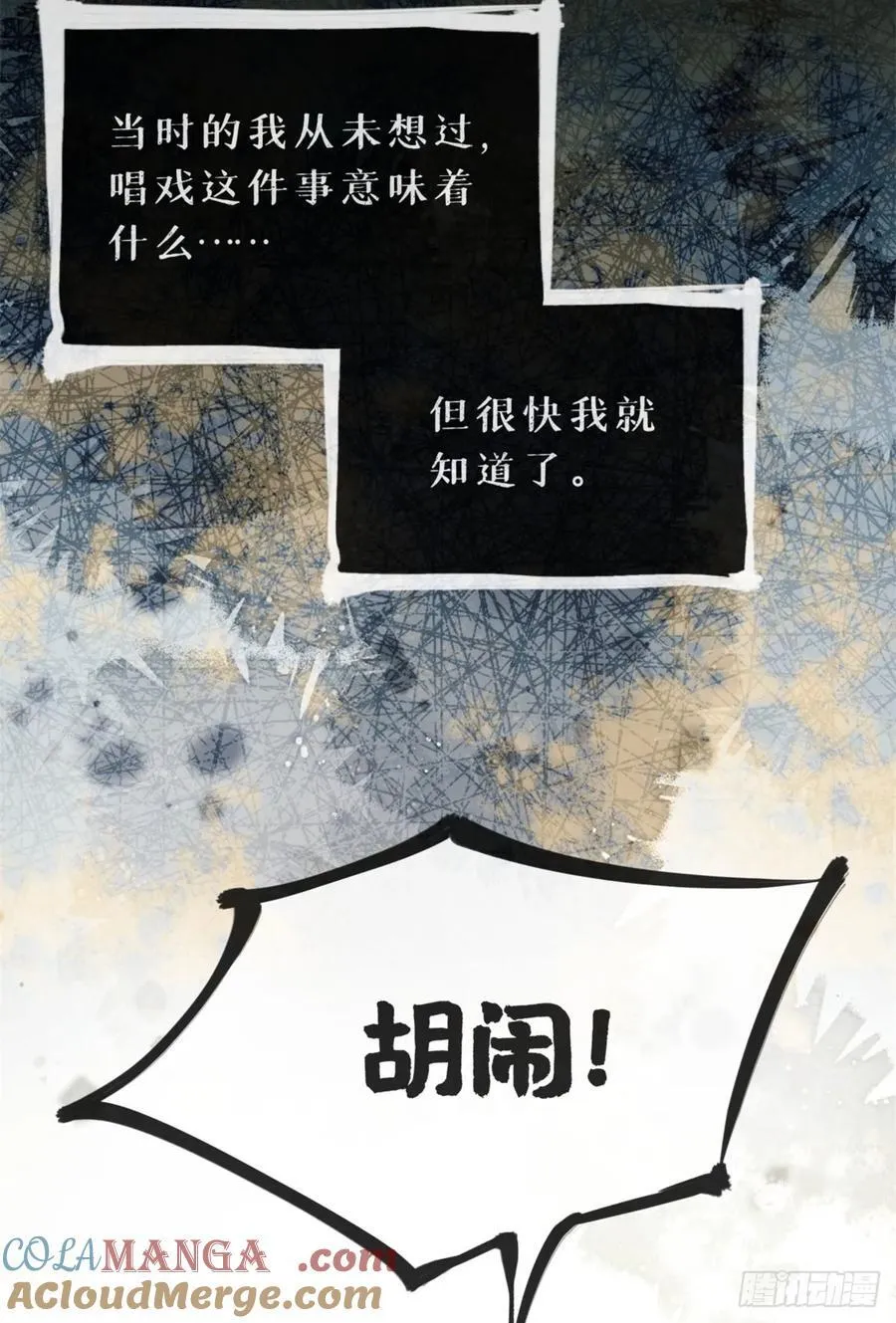 39 我等你2