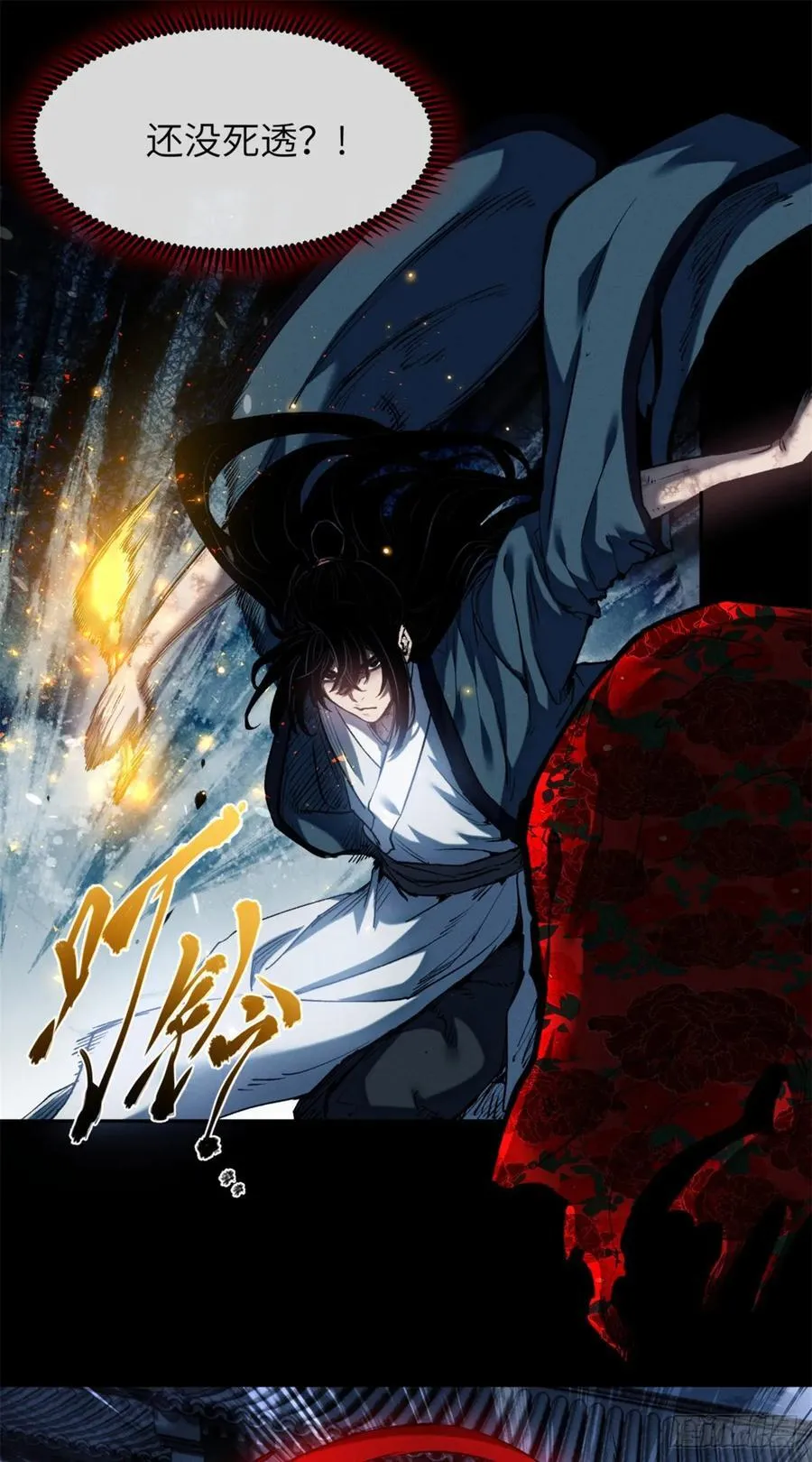 36 迎喜神7
