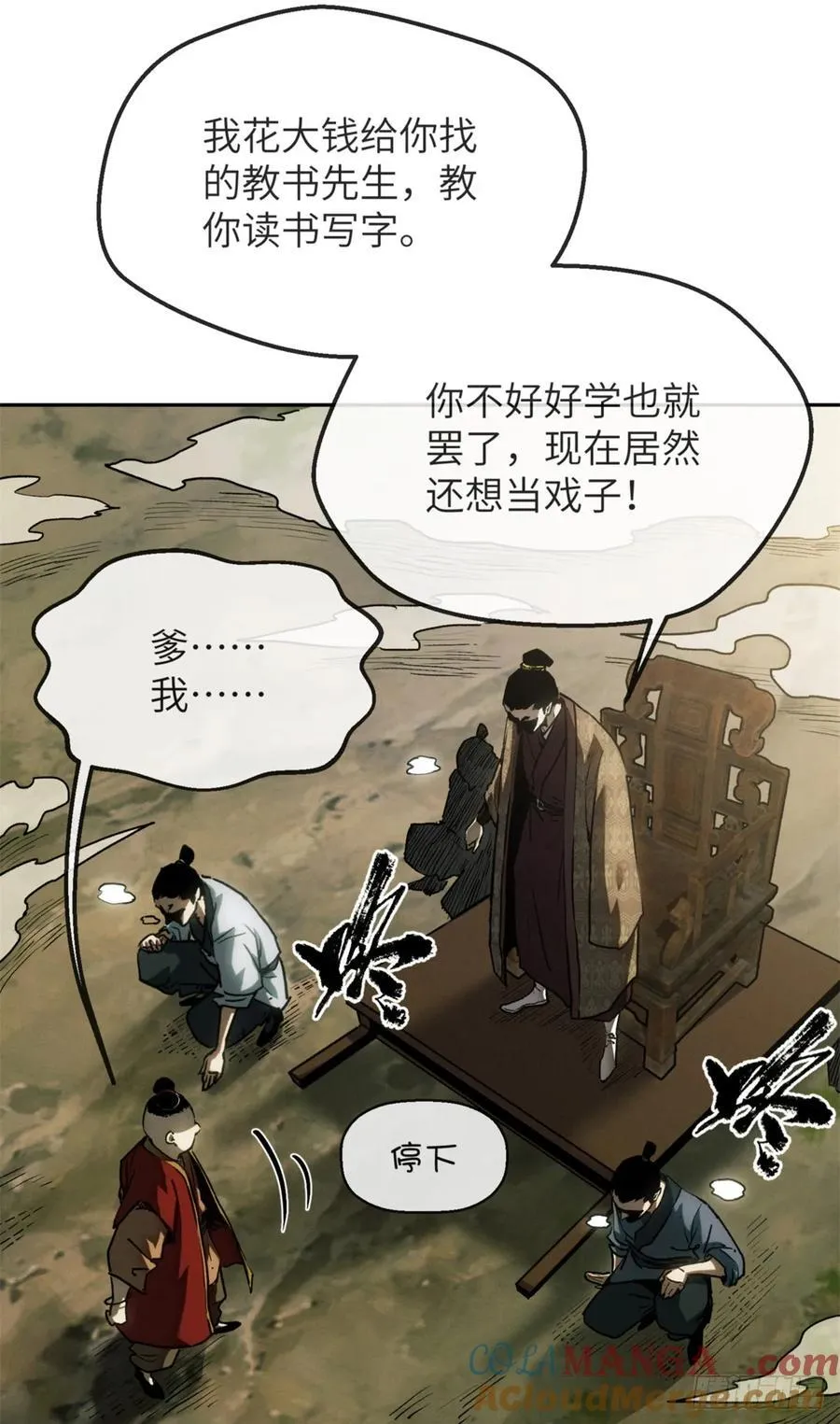 39 我等你4