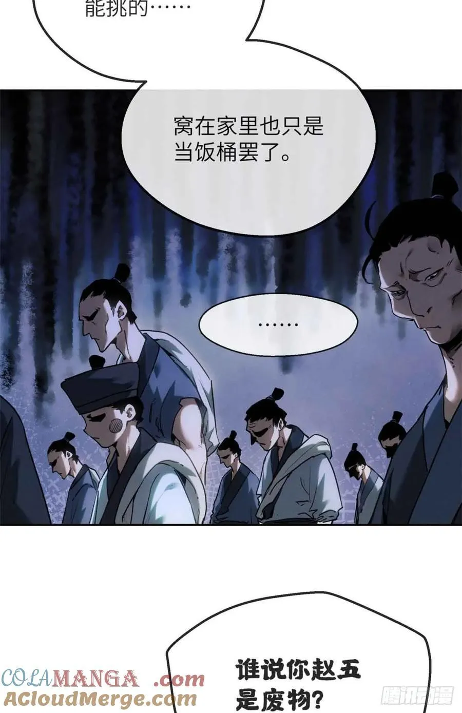 38 识字10