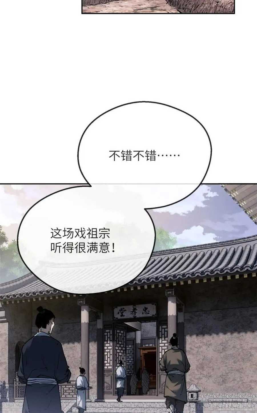 37 害羞2