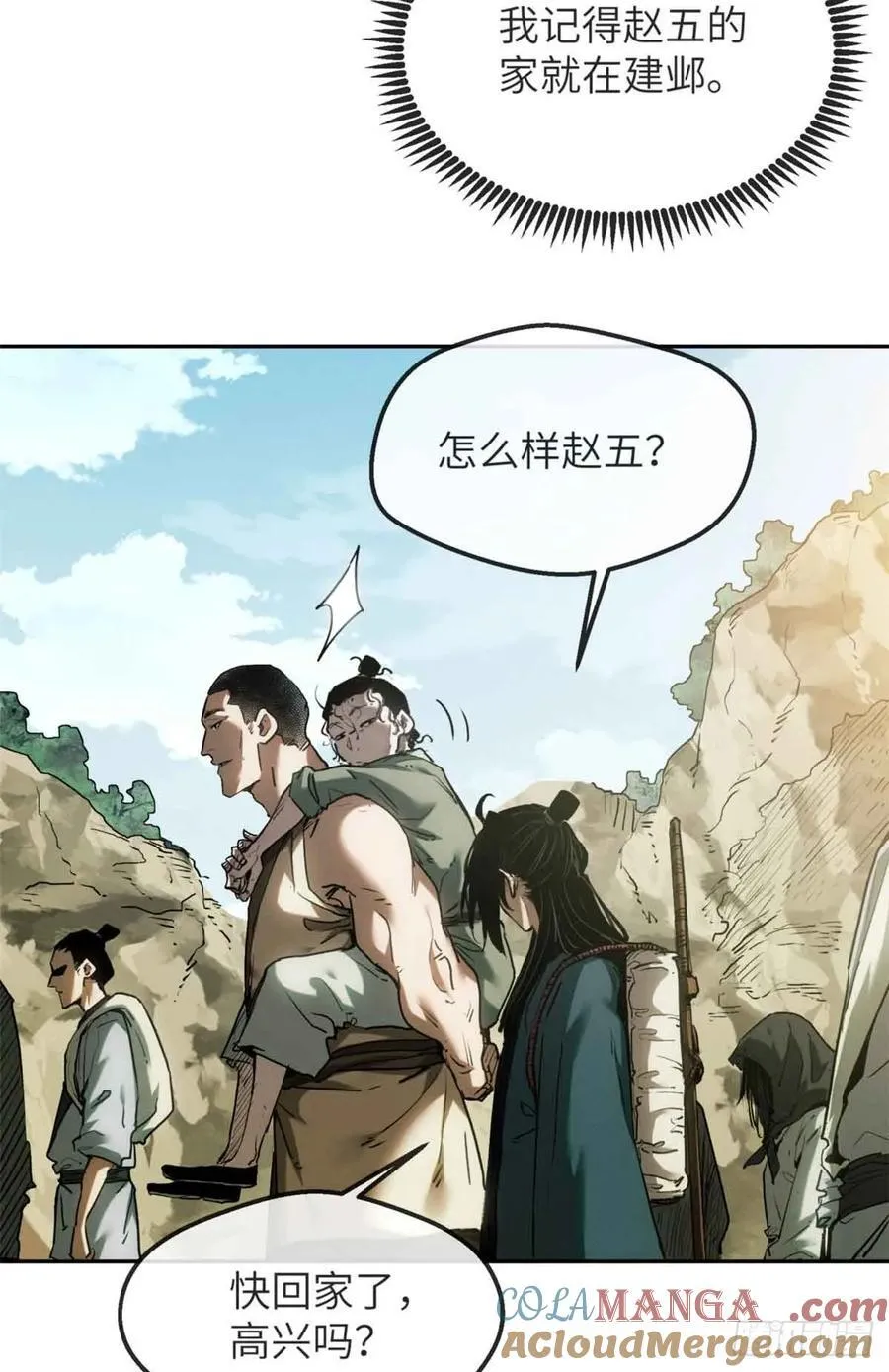 38 识字8