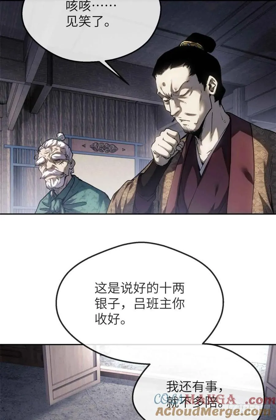 37 害羞12