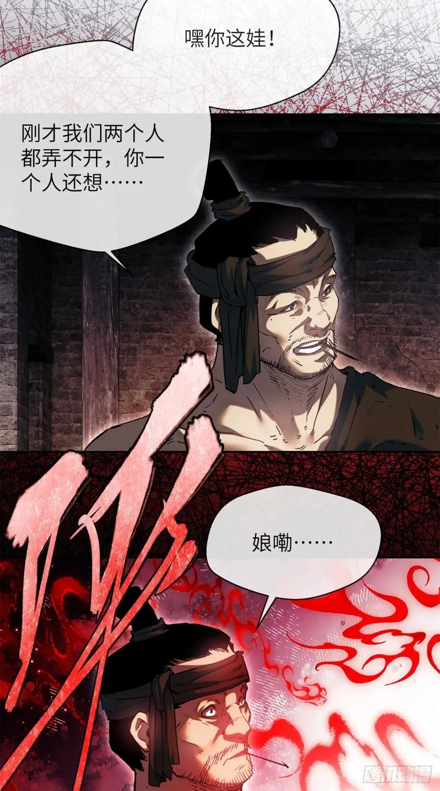 32 摇铃13