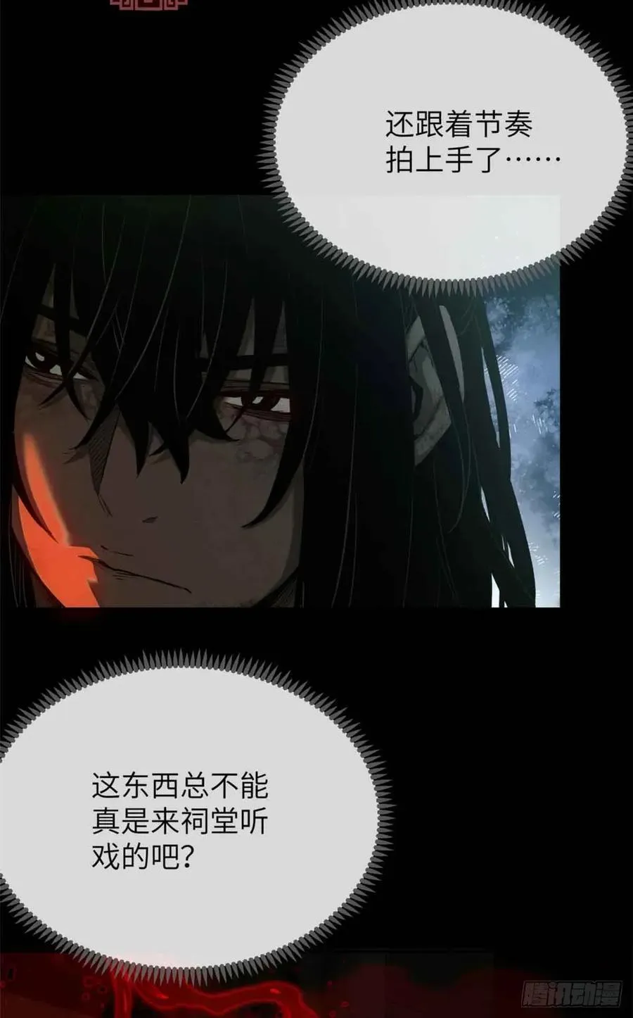 34 恐惧9