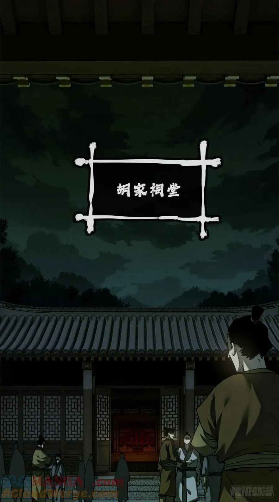 32 摇铃32