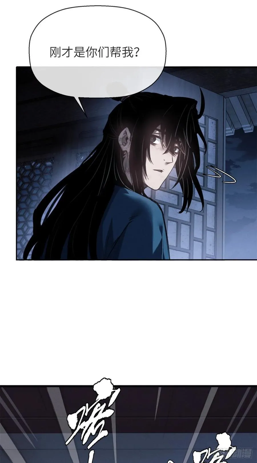 36 迎喜神33
