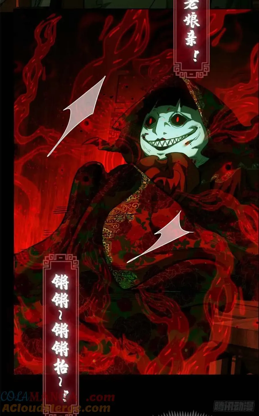 34 恐惧8