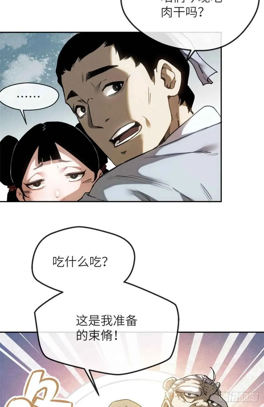 38 识字27