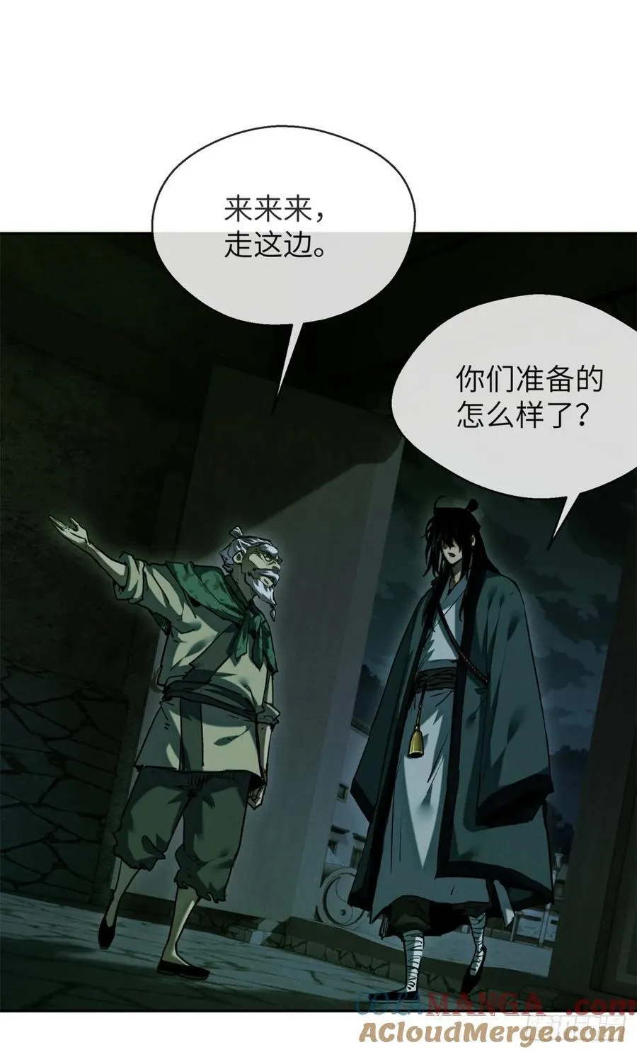 32 摇铃34