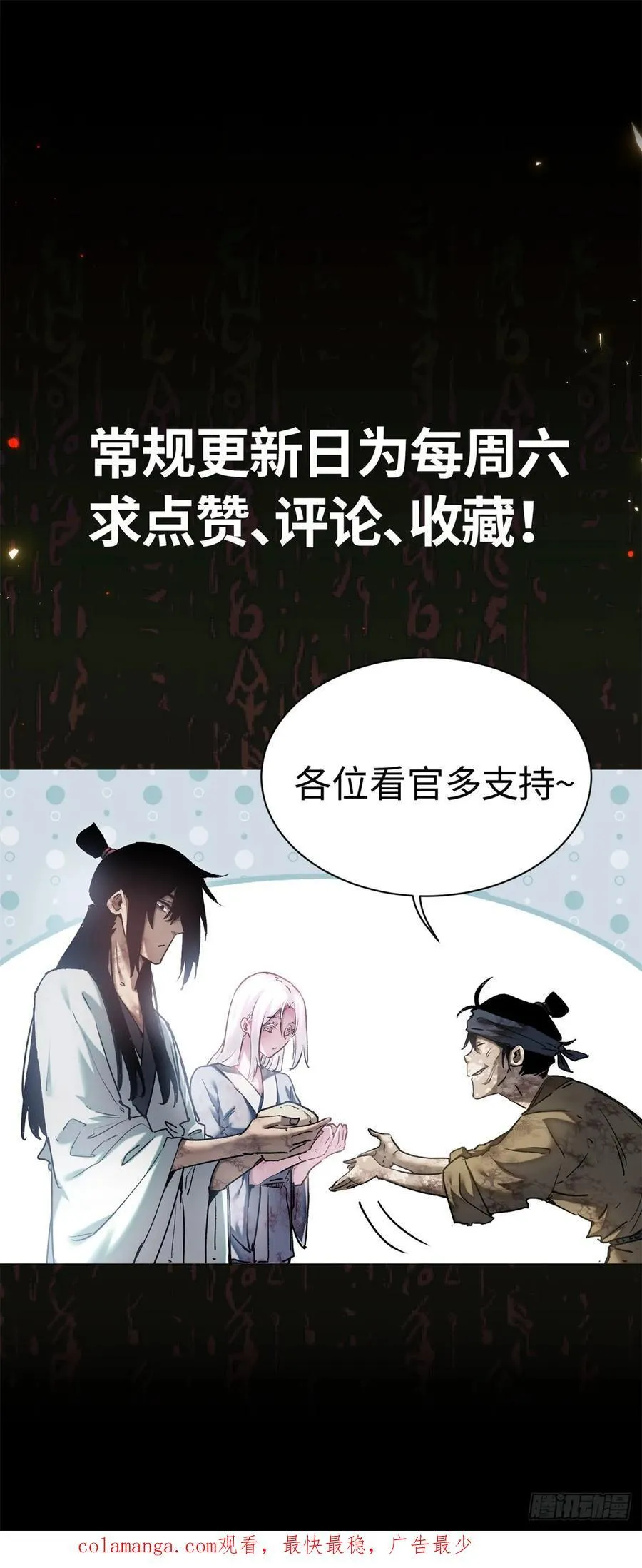 33 好活当赏43