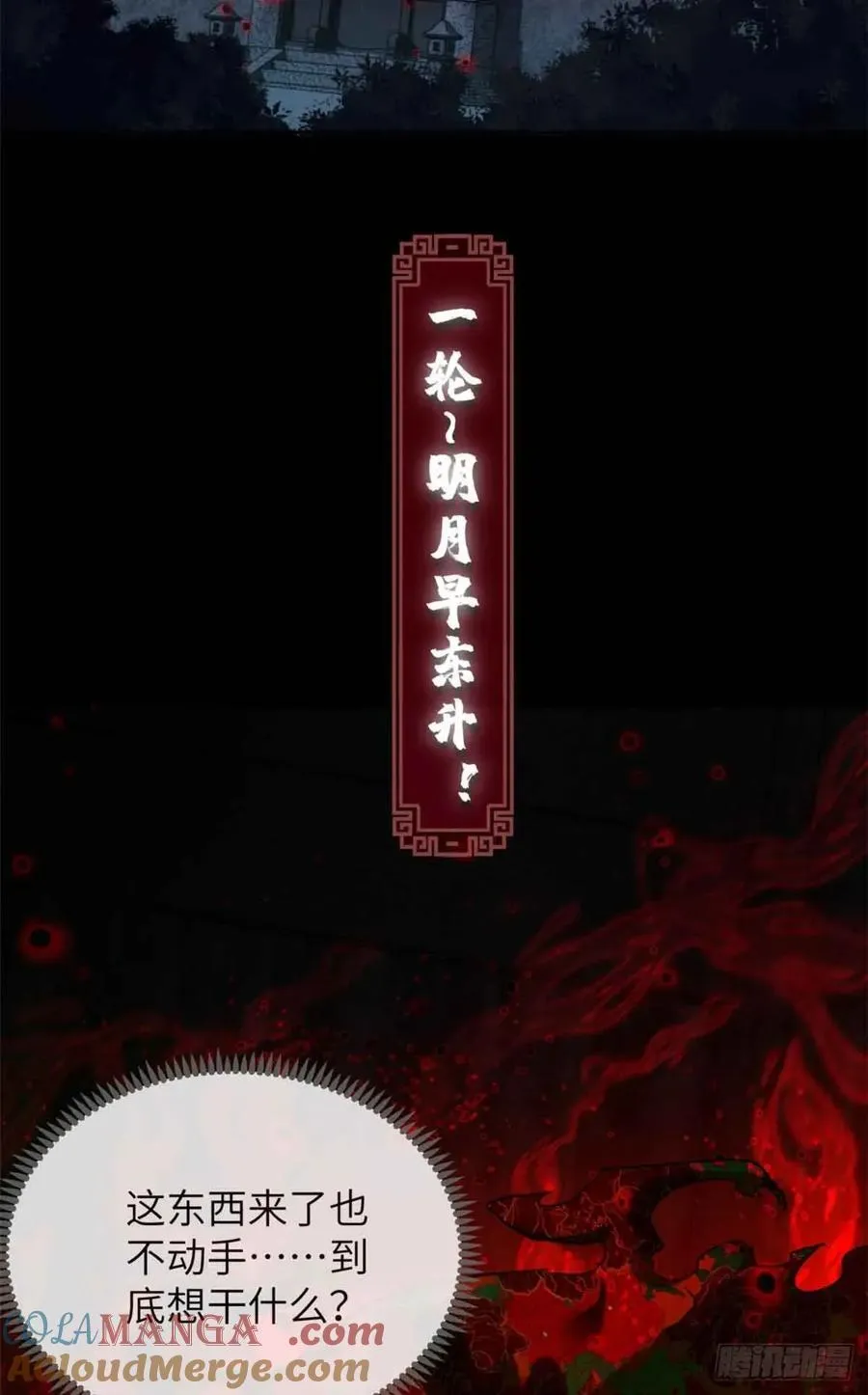 34 恐惧6