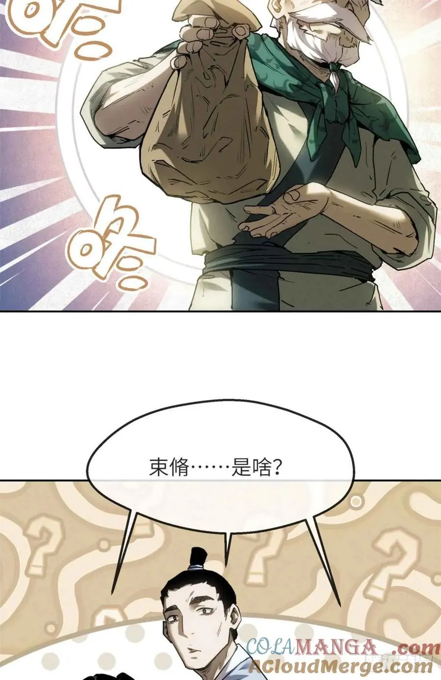 38 识字28