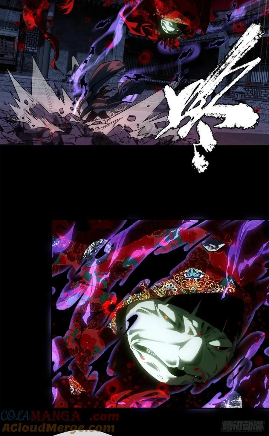 35 斗法18